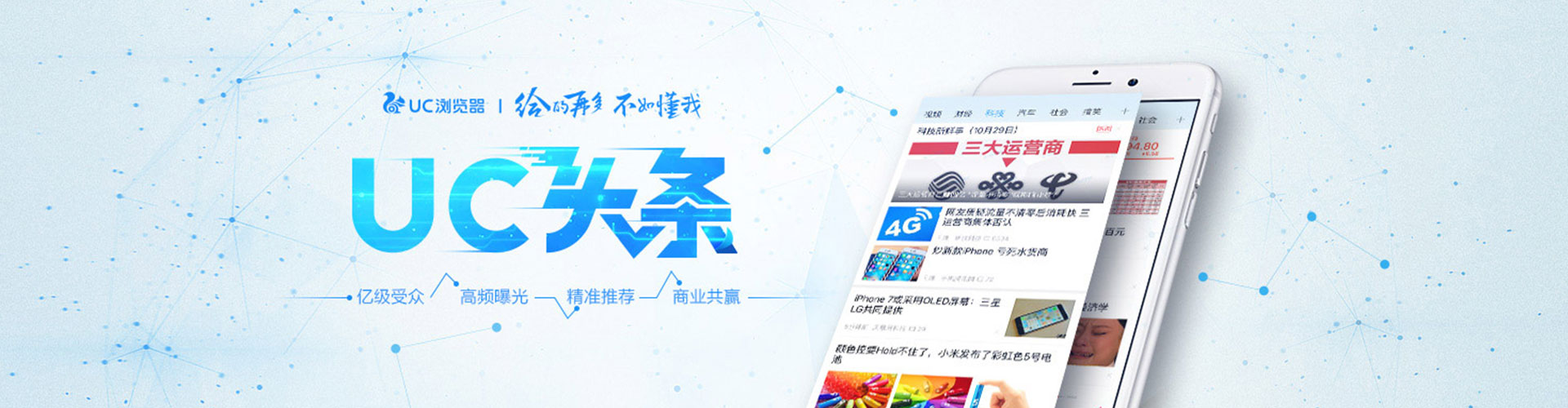 沅江百度运营推广