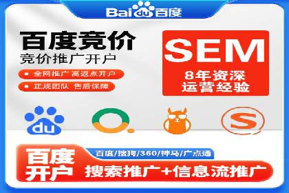 案例分享：如何提升百度推广效果