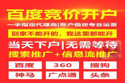 百度信息流广告推广：从零到一的营销策略