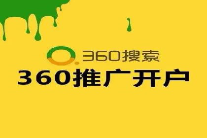 竞价代运营成功案例：助力企业实现品牌升级